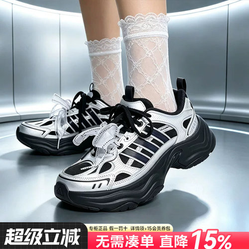 阿迪达斯女鞋厚底休闲老爹鞋