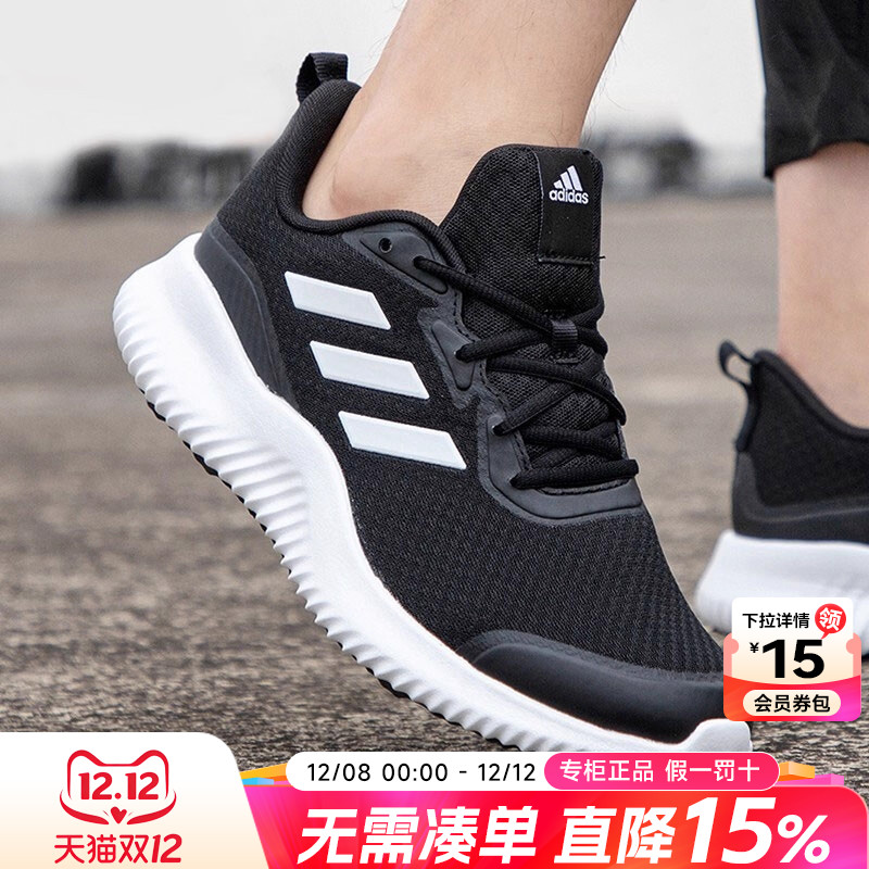 阿迪达斯男鞋正品官方旗舰2025秋冬季新款跑步鞋休闲轻便运动鞋男