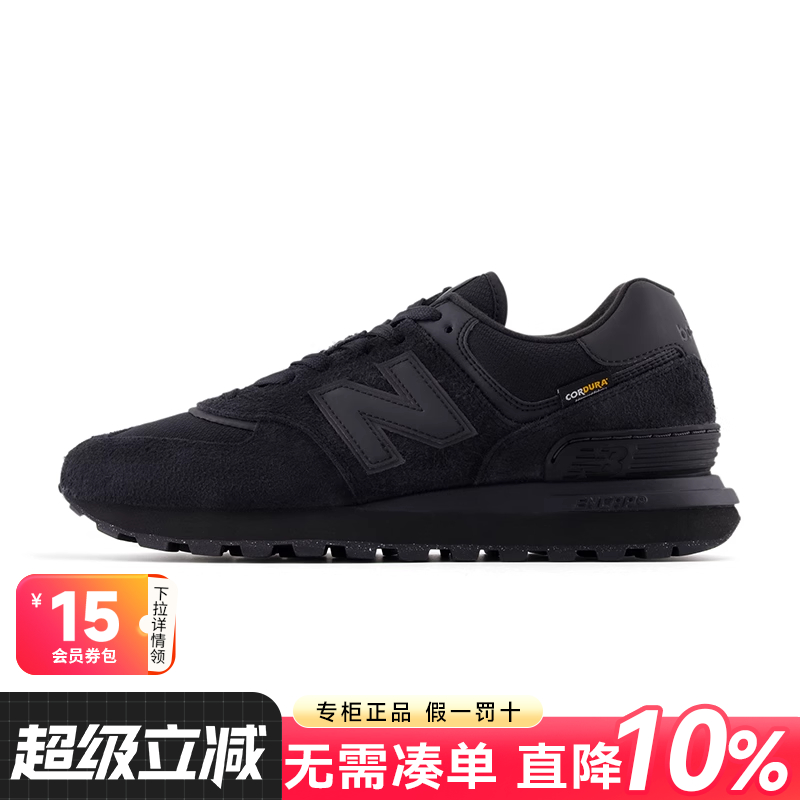 NewBalance男女鞋574LG休闲鞋