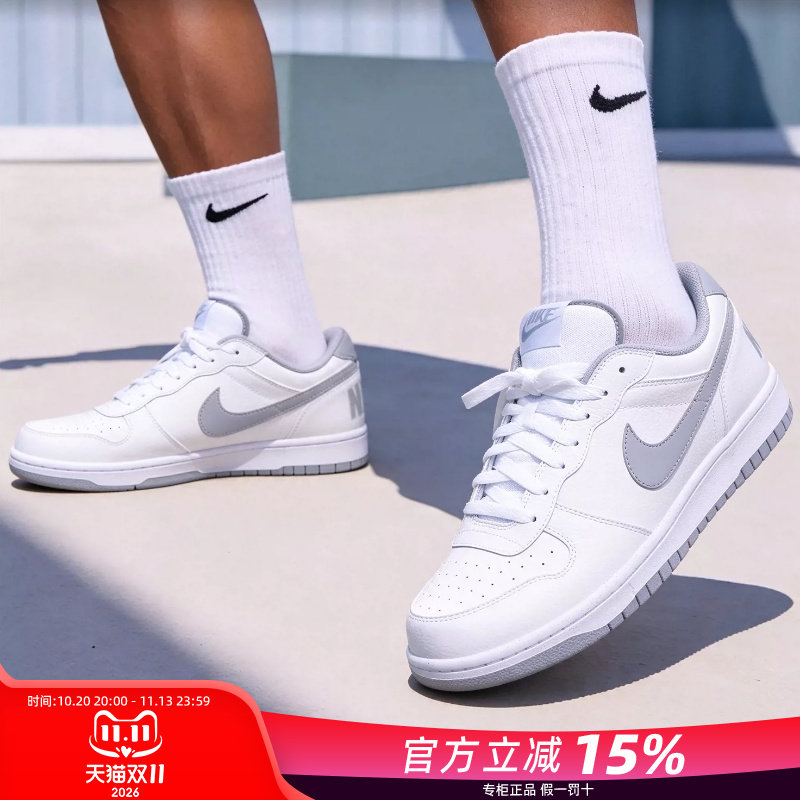 nike耐克男鞋官方旗舰正品2026新款运动休闲小白鞋子运动低帮板鞋
