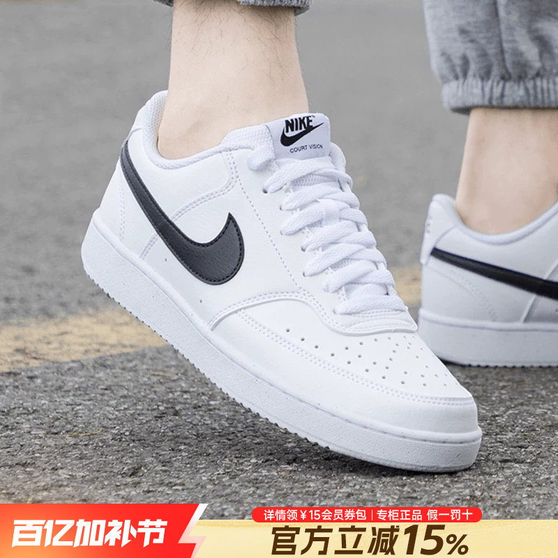 Nike耐克男鞋新款COURT VISION透气低帮休闲板鞋小白鞋DH2987-101