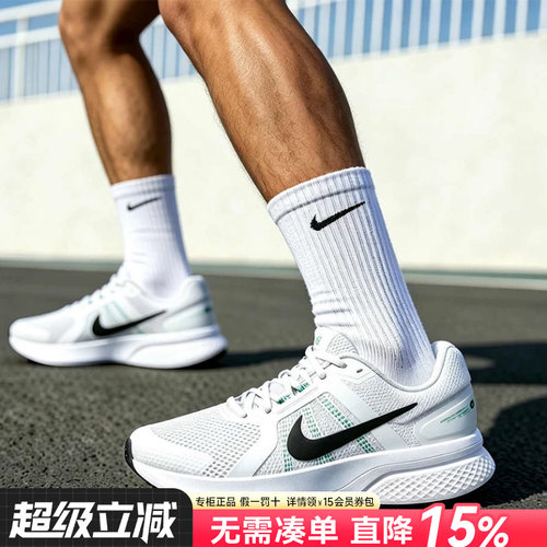 Nike耐克男鞋公路跑步鞋