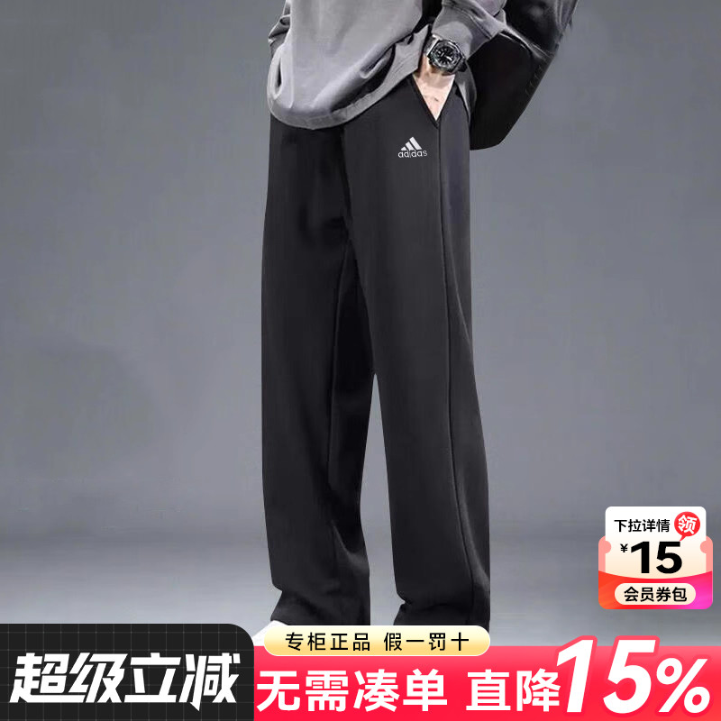 专柜正品  运动舒适  休闲时尚