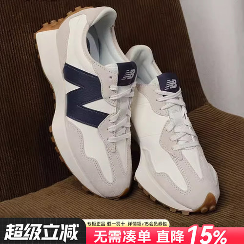 NewBalanceNB女鞋327休闲鞋