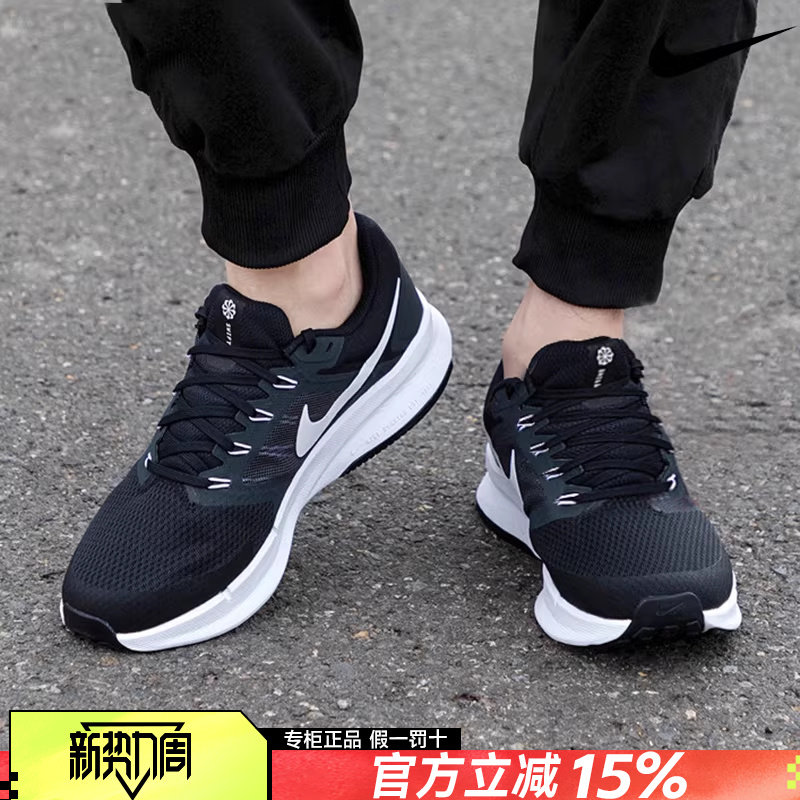 Nike耐克男鞋春季官方旗舰正品2026新款跑步鞋透气缓震休闲运动鞋