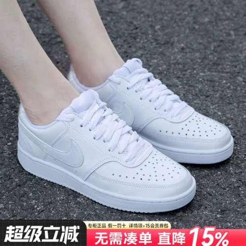 显脚瘦 透气款 休闲小白鞋