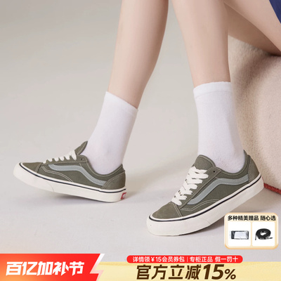 Vans范斯男女鞋休闲鞋