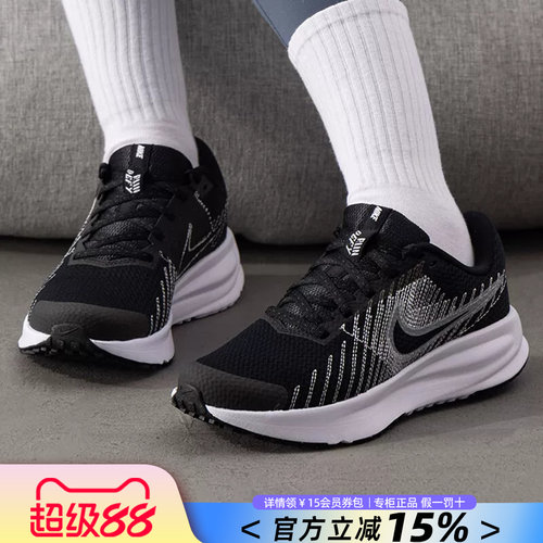 专柜正品 运动舒适 休闲时尚