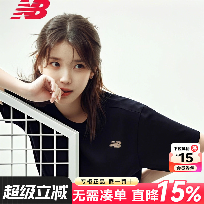 NewBalance男装运动休闲短袖T恤