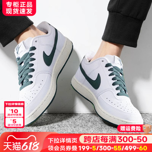 Nike耐克男鞋夏季官方正品旗舰2024新款运动鞋子空军一号板鞋男