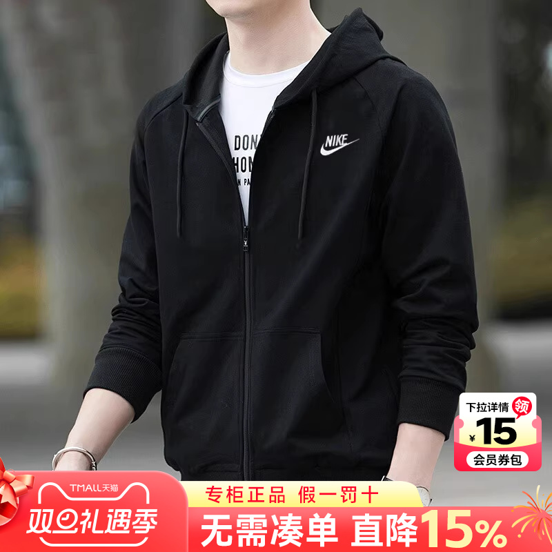 NIKE耐克外套男2025新款冬季加绒运动服拉链连帽卫衣黑色休闲夹克