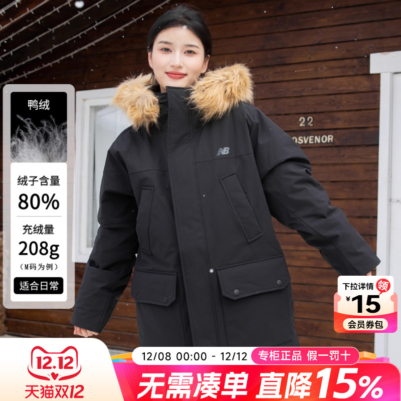 NewBalance保暖男装羽绒服
