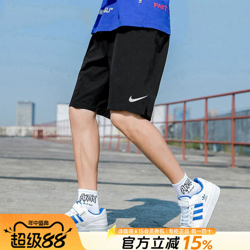 nike耐克短裤男透气运动裤
