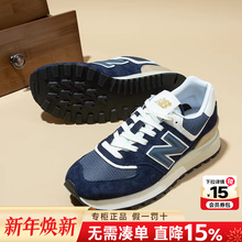 New BalanceNB男鞋正品2025新款574秋季复古运动休闲鞋女U574LGBB