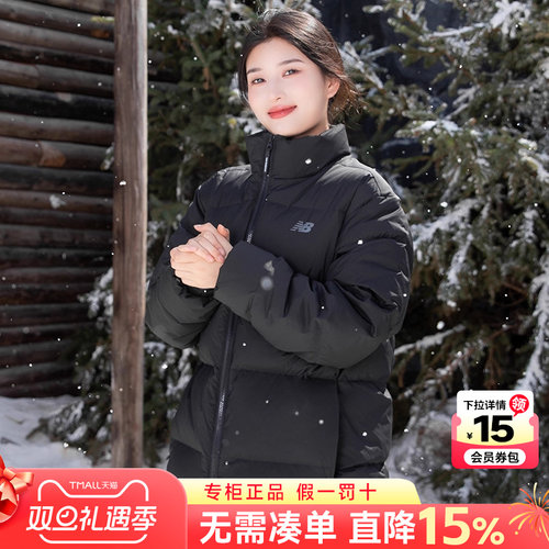 NB羽绒服立领面包服保暖情侣外套