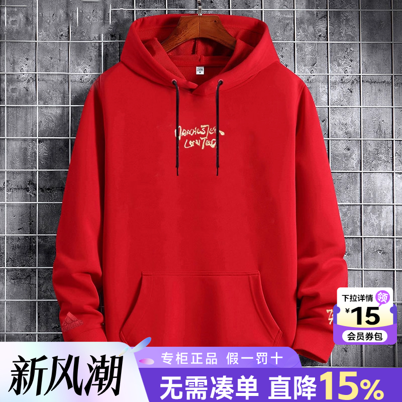 专柜正品  运动舒适  休闲时尚