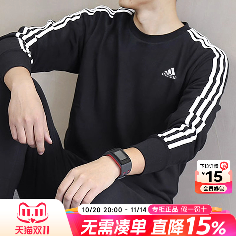 Adidas阿迪达斯卫衣男装2025春秋新款运动外套休闲薄款男士套头衫