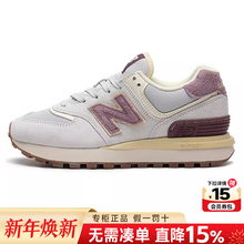 New Balance NB男女鞋正品2025新款574LG复古跑鞋潮流运动休闲鞋