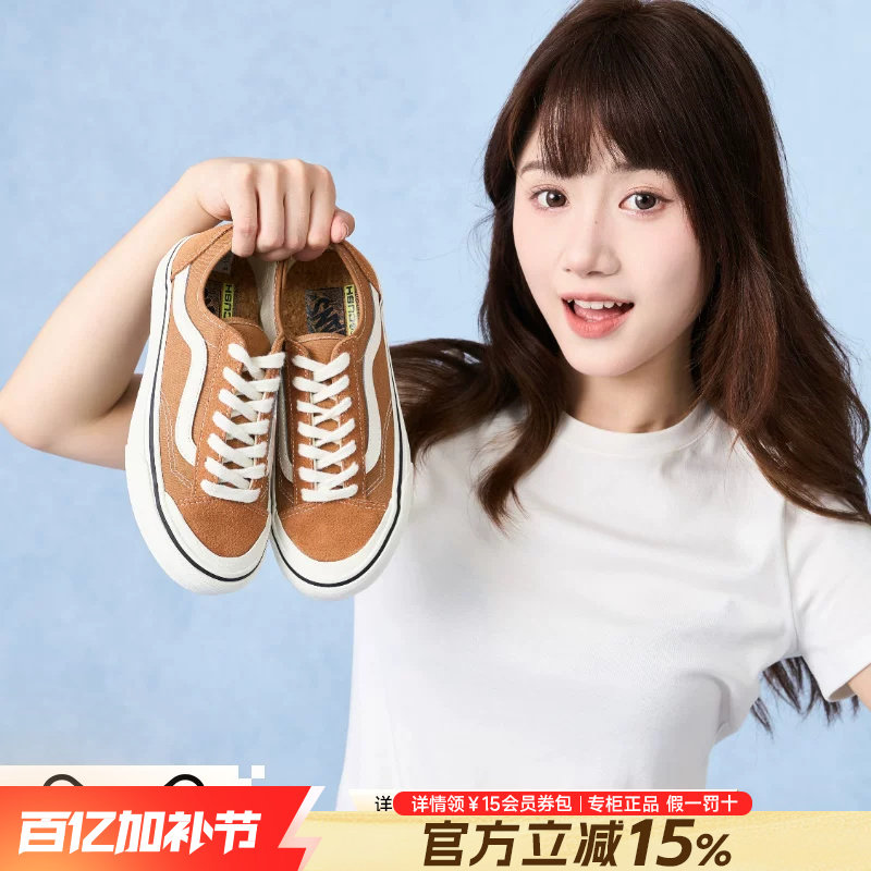 VANS范斯 Style 136女鞋官方正品春夏新款橙色低帮板鞋帆布鞋男鞋