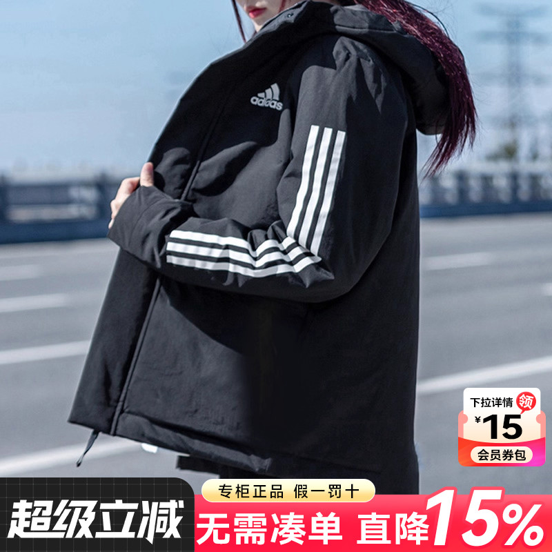 阿迪达斯冬季新款棉服外套女款