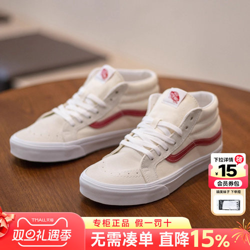 Vans范斯男女鞋休闲鞋