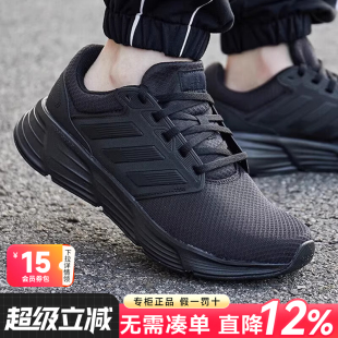 男鞋 2025新款 阿迪达斯跑鞋 官方旗舰正品 子 黑武士训练运动鞋 跑步鞋
