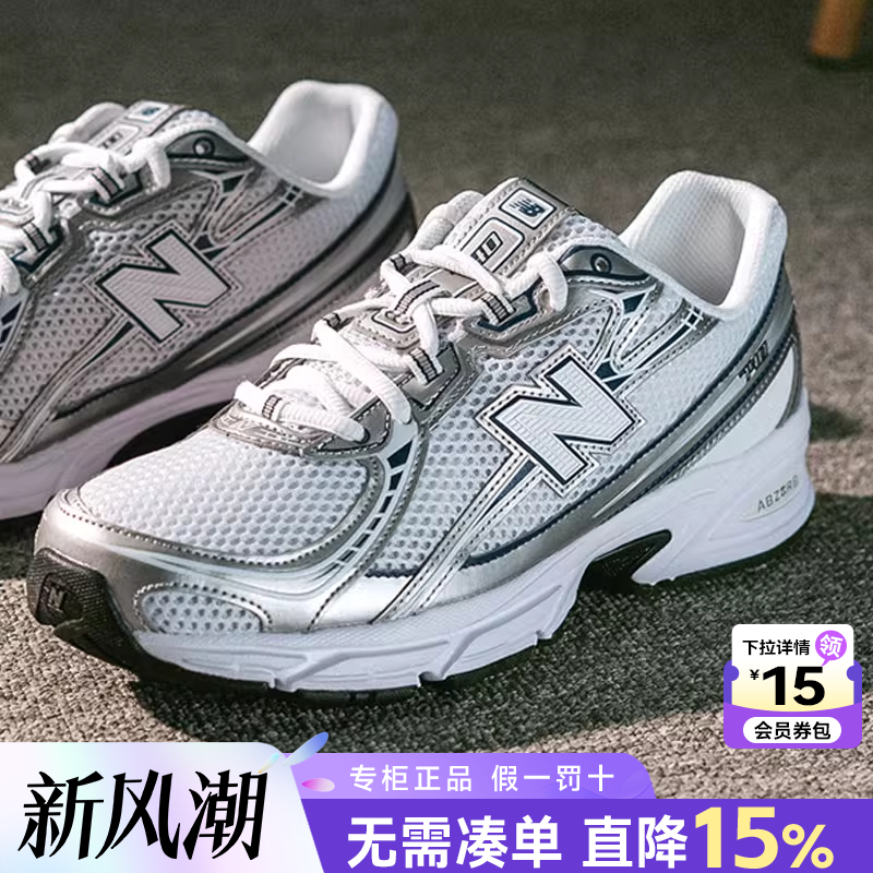 NewBalanceNB男女鞋休闲老爹鞋