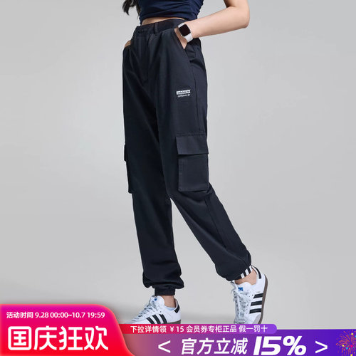 阿迪三叶草女裤束脚长裤