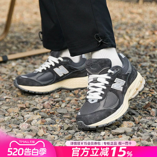 NEWBALANCE2002休闲跑步运动鞋
