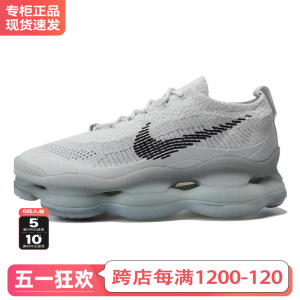 nike耐克男鞋全掌大气垫跑步鞋