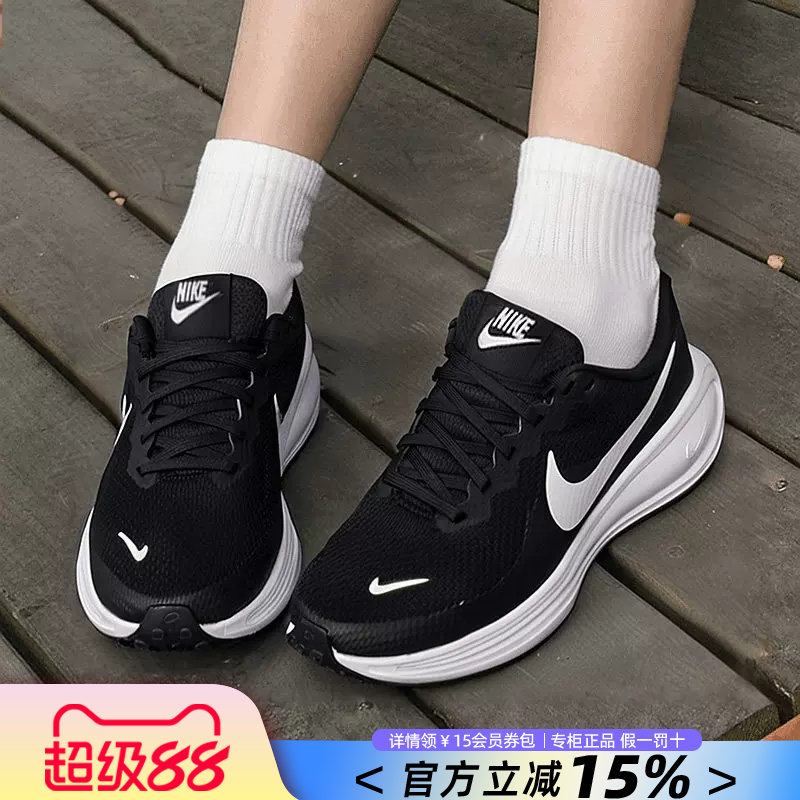 Nike耐克女鞋正品2026新款夏季缓震透气百搭黑色运动跑步鞋HJ8485