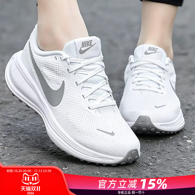 Nike耐克跑步鞋官方正品2026秋季新款缓震透气休闲运动女鞋HJ8485