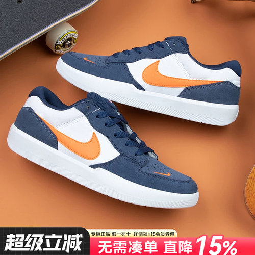 nike耐克男鞋运动板鞋