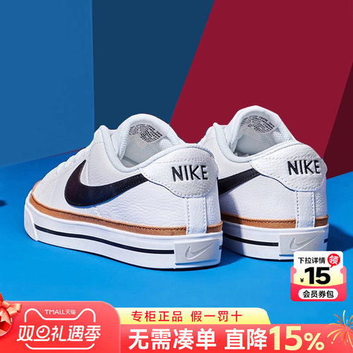 男士鞋Nike/耐克夏季板鞋