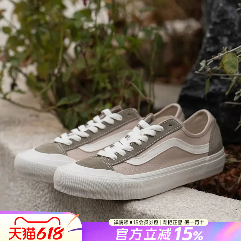 VANS范斯官方旗舰正品男鞋女鞋夏季新款美拉德休闲低帮板鞋帆布鞋
