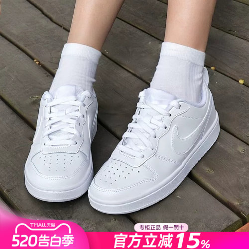 Nike耐克低帮女鞋休闲鞋