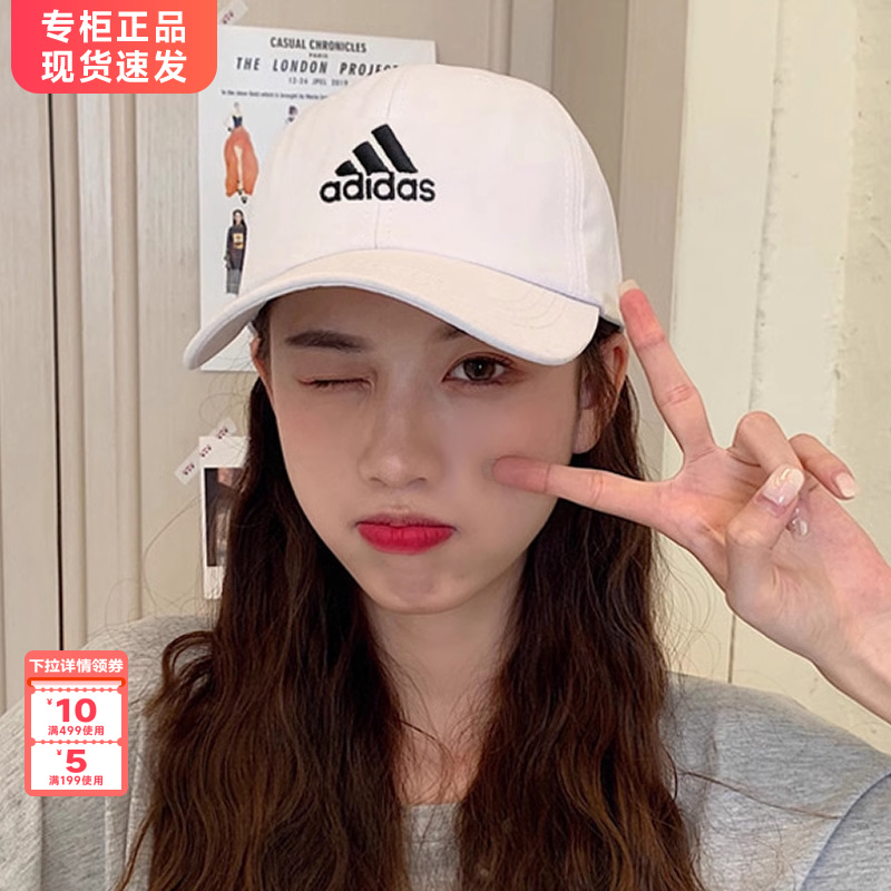 Adidas阿迪达斯帽子鸭舌帽男女