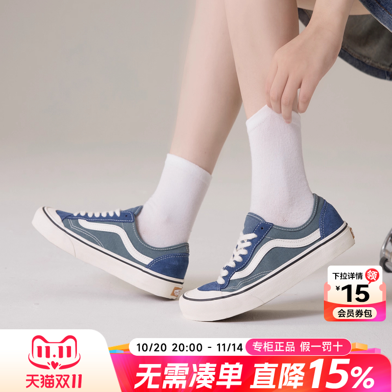 Vans范斯男女鞋休闲鞋