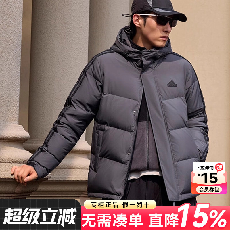 阿迪达斯保暖外套男羽绒服女休闲
