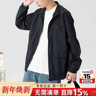 运动健身休闲立领夹克IT3954 新款 Adidas阿迪达斯男装 外套2025秋季