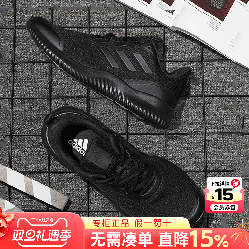 阿迪达斯新款男鞋正品官方旗舰官网2025秋冬季黑武士跑步运动鞋男