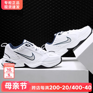 Nike耐克男鞋夏季2024新款m2k老爹鞋跑鞋气垫休闲运动鞋男415445