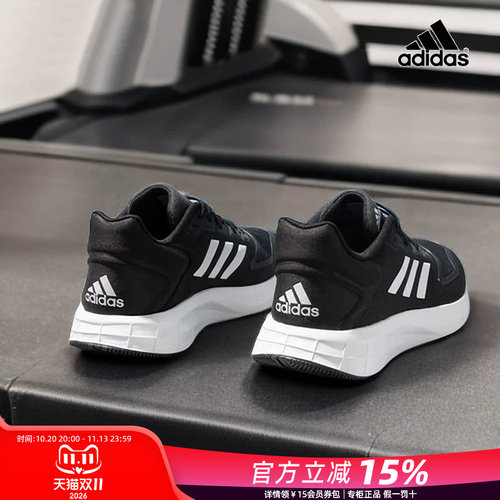 专柜正品 运动舒适 休闲时尚