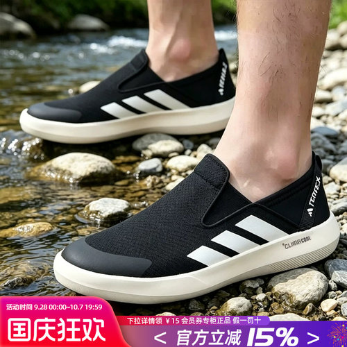阿迪达斯男鞋官方正品旗舰新款秋季涉水鞋休闲懒人鞋一脚蹬运动鞋