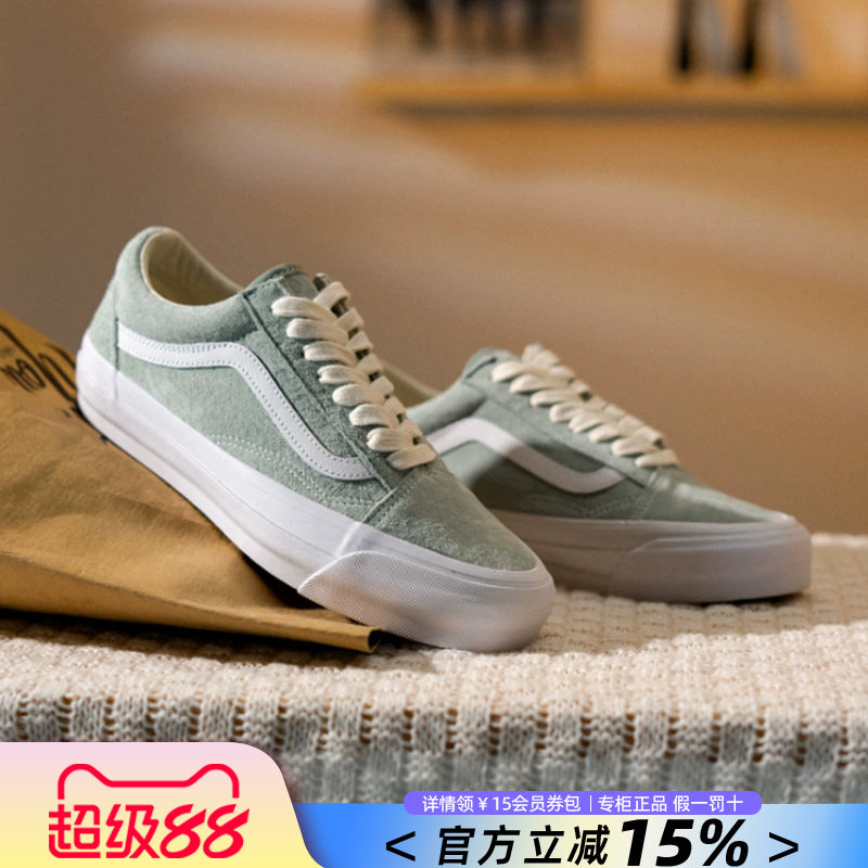 VANS范斯女鞋官方旗舰正品26夏季新款低帮板鞋情侣休闲鞋男鞋