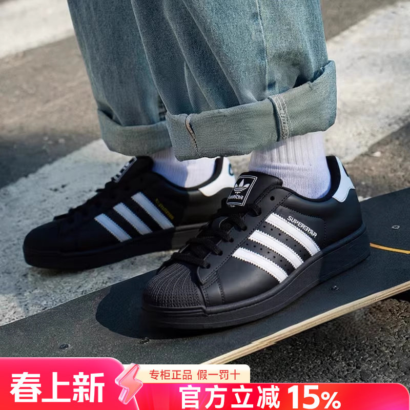 Adidas阿迪达斯三叶草男鞋2026新款经典贝壳头休闲鞋板鞋男JI0079
