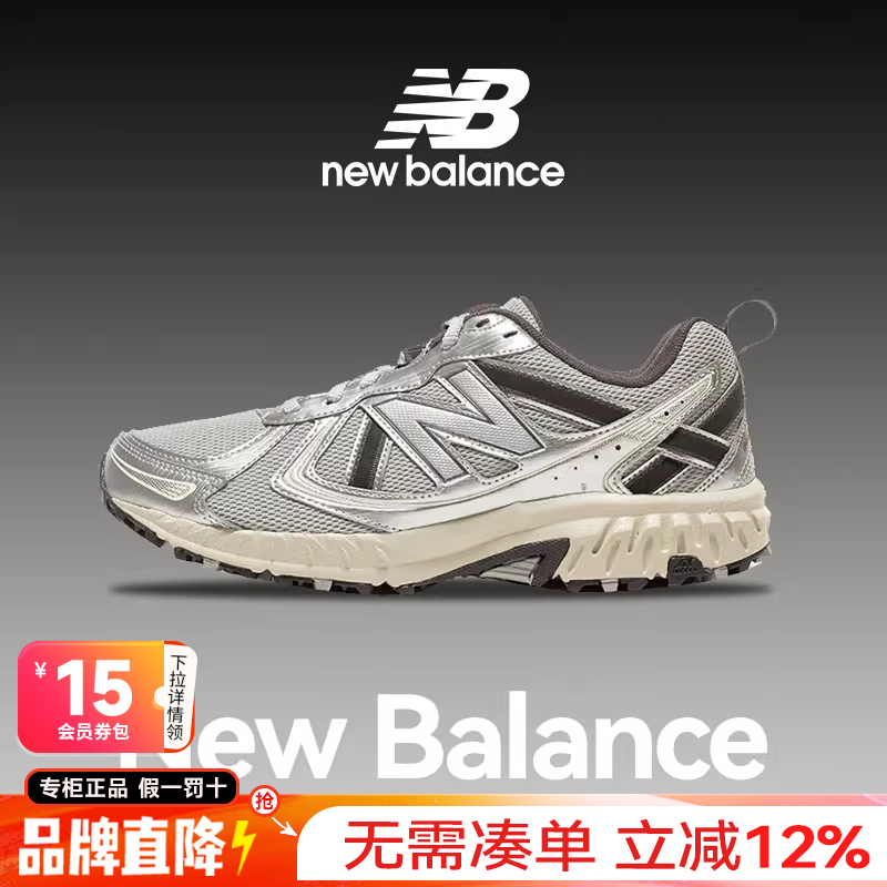 专柜正品  运动舒适  休闲时尚