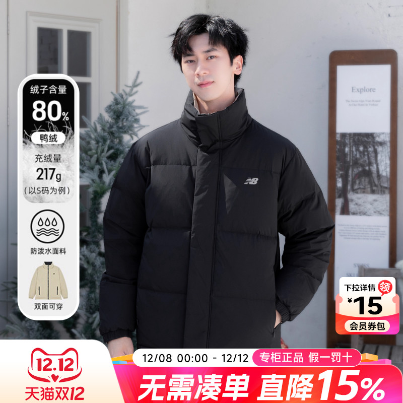 专柜正品 运动舒适 休闲时尚