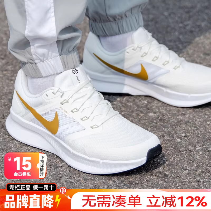 Nike耐克男鞋运动鞋休闲跑步鞋