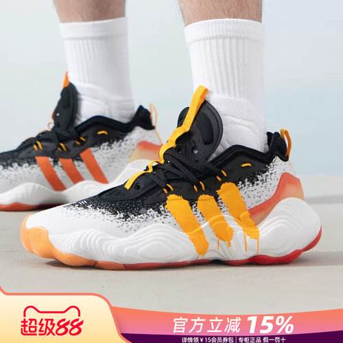 缓震实战篮球鞋Adidas阿迪达斯